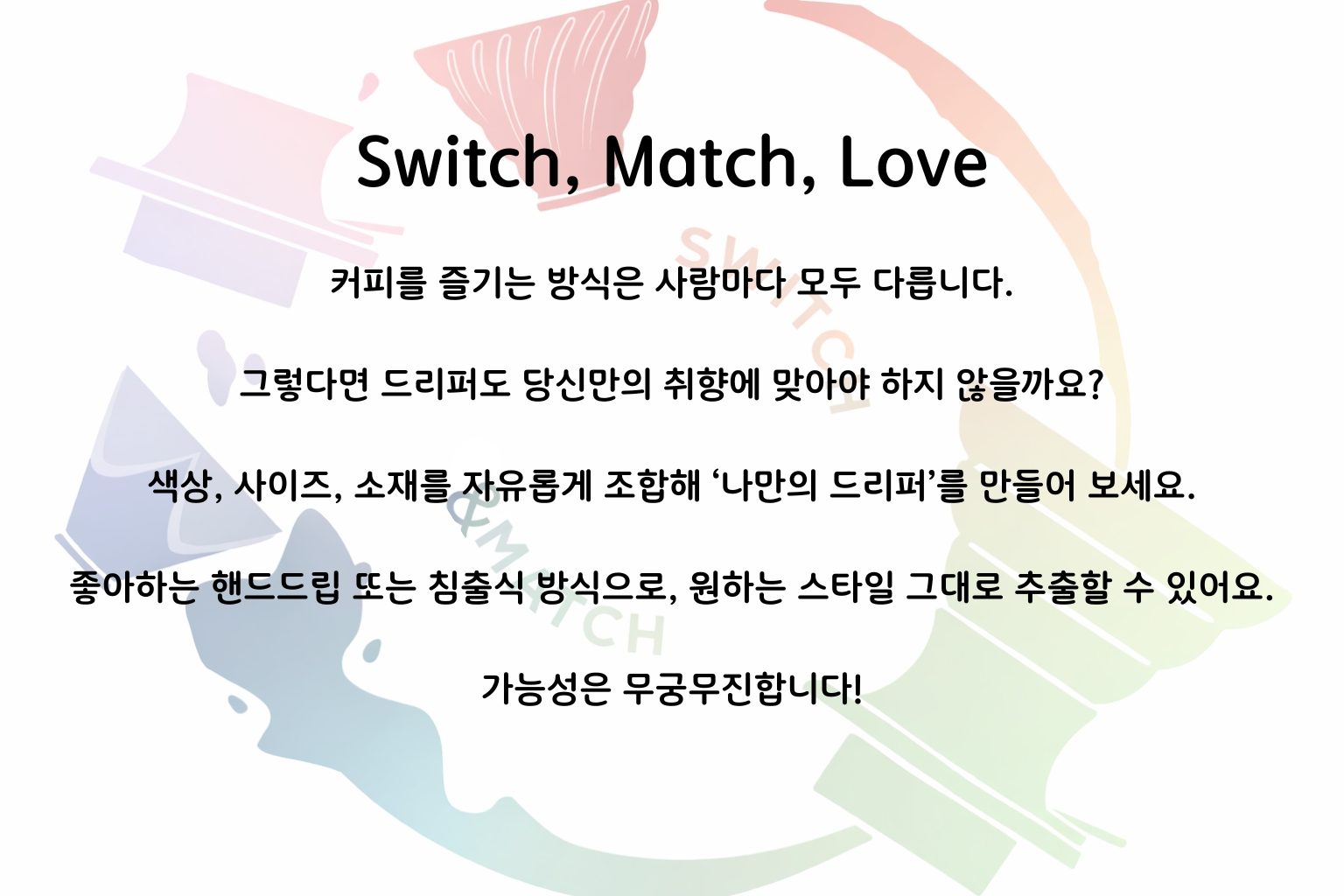 단락 텍스트 (1)